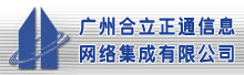 ���ݺ�����ͨ��Ϣ���缯�����޹�˾